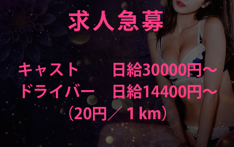 エピソード・南大阪